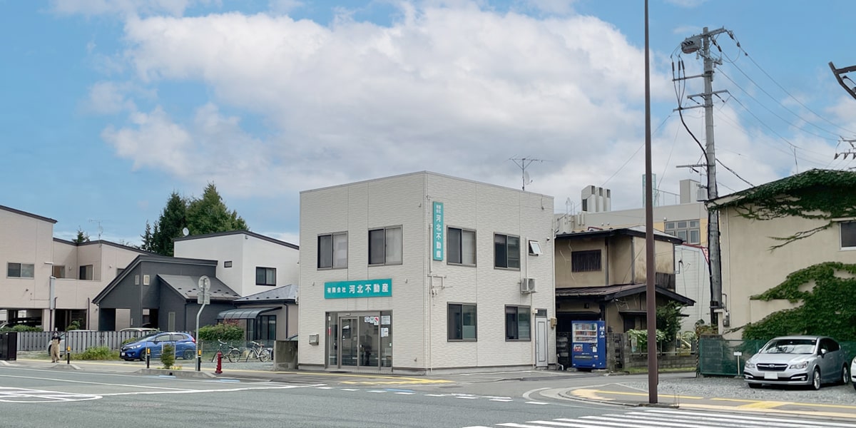 河北不動産外観